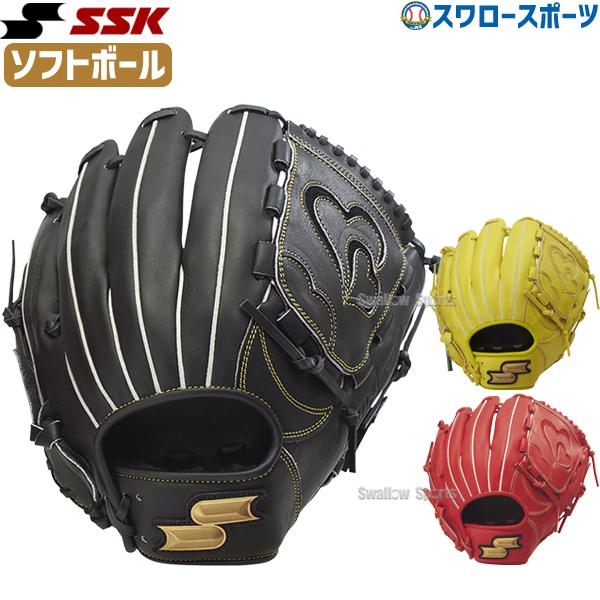 エスエスケイ（スポーツ用品） 野球 SSK エスエスケイ ソフト
