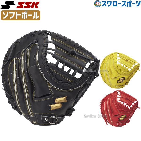 SSK 野球げんじろう エスエスケイ（スポーツ用品） 野球 SSK エスエスケイ ソフト