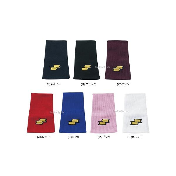 SSK エスエスケイ リストバンド 薄手 カラー 1個 片手 テーパー型 おしゃれ かっこいい 白 赤 青 紺 黒 YA34 一般用 大人用 草野球 野球用品 スワロースポーツ