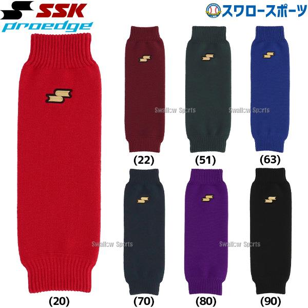 ●商品名：野球 SSK プロエッジ レッグウォーマー ソックス 冬用 ウェア ウエア ウェアアクセサリー 限定 大人用 一般用 YAE25115 エスエスケイ 野球用品スワロースポーツ●カラー： (20)レッド、(22)エンジ、(51)Dグ...