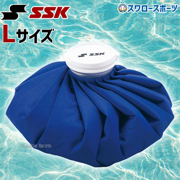 ●商品名：エスエスケイ エスエスケー 野球 アイシング 氷嚢 SSK 氷のう アイスバッグ アイシングバッグ スポーツ YTR32 野球用品 スワロースポーツ●素材：本体/ポリエステル、TPU●入口内径：68mm●生産国：台湾●約28cm特...