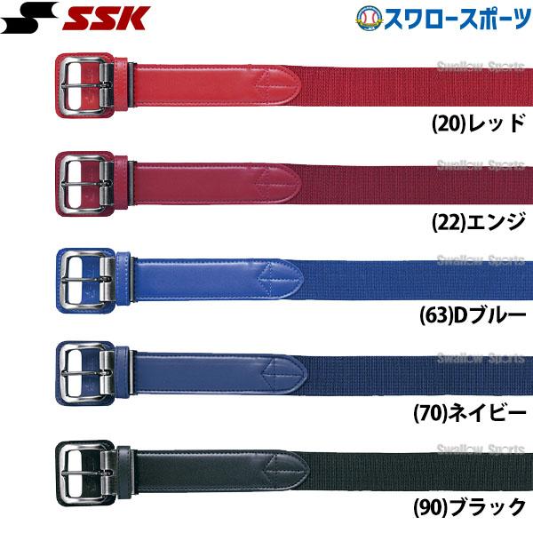 エスエスケイ SSK伸縮ベルト野球用品(YV550)