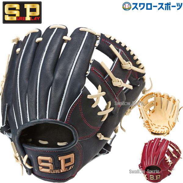 シュアプレイ 野球 軟式グローブ グラブ 内野 内野手用 M SBG