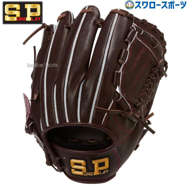 Sasuga 硬式グローブ 黒 レザー