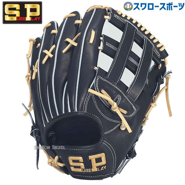 シュアプレイ 野球 硬式グローブ 高校野球対応 グラブ シュアプレイ 野球 硬式グローブ 高校野球対応 グラブ