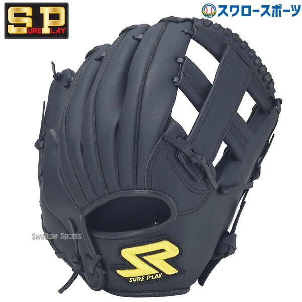 sureplay軟式用グローブ 楽天市場】シュアプレイ グローブ SUREPLAY 軟式 グラブ 内野手M