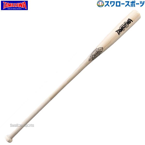 ノックバット シュアプレイ 91cm 550g 【公式通販】