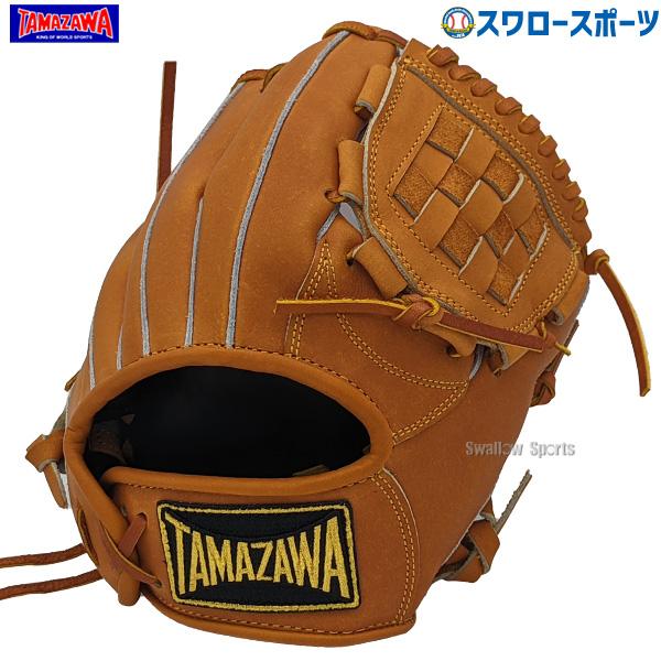 TAMAZAWA 軟式限定コユニグローブ TAMAZAWA 軟式限定コユニグローブ