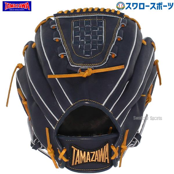 玉澤 投手用グローブ【軟式用】-