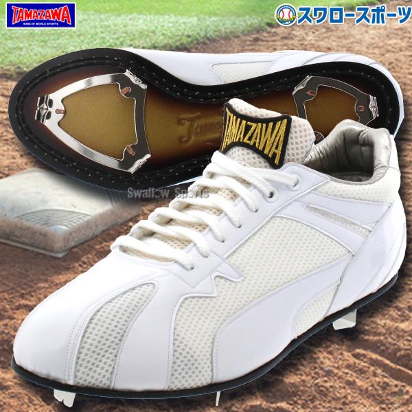 玉澤 タマザワ スパイク ブロックソール スタッドソール カンガルー