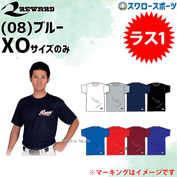 レワード ベースボール Tシャツ 半袖 ローネック 半袖 Ts 112 ウェア ウエア ファッション スポカジ 野球部 メンズ 春夏 野球用品 スワロースポーツ 野球用品専門店スワロースポーツ 通販 Paypayモール