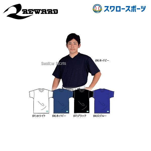 レワード パズモ ベースボール Tシャツ 半袖 V首 Ts 38 ウェア ウエア ファッション スポカジ 野球部 メンズ 春夏 野球用品 スワロースポーツ 野球用品専門店スワロースポーツ 通販 Paypayモール