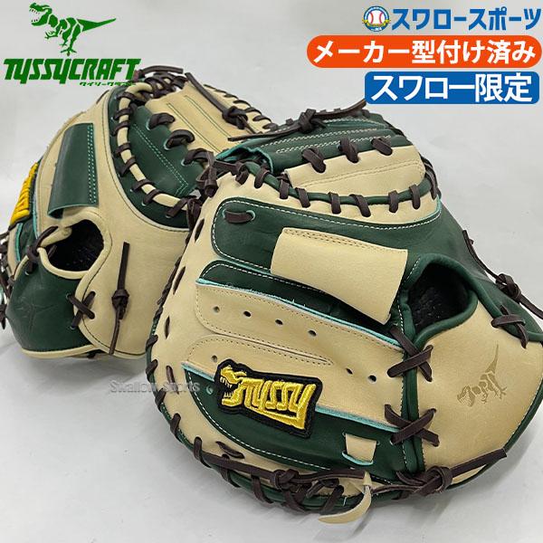 キャッチャーミット　グローブ グローブ 野球 用品 カイザー 軟式 キャッチャー ミット