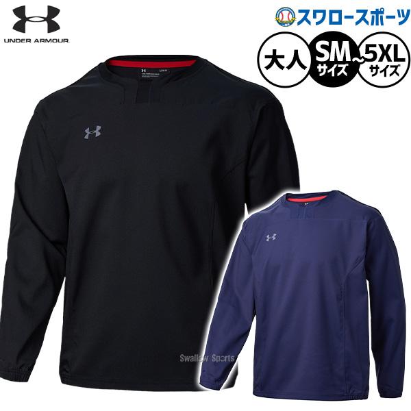 野球 アンダーアーマー ウェア ウエア プレジャン Vジャン シャカシャカ Vネック 練習着 トレーニング 1348472 UA underarmour 野球用品スワロースポーツ