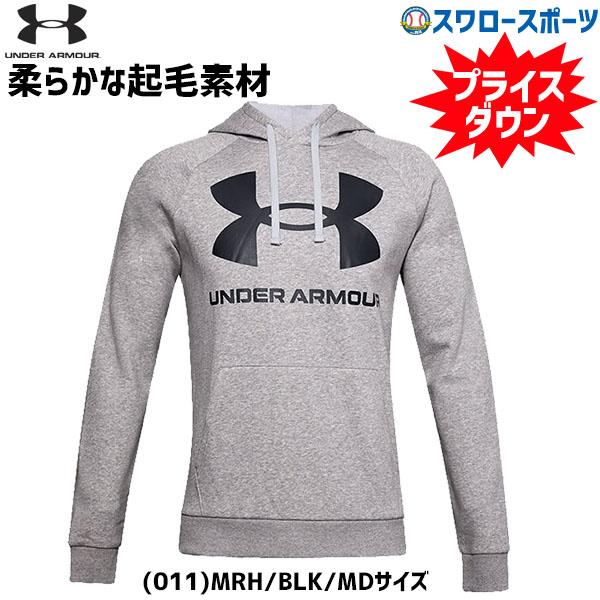 アンダーアーマー 日本体育大学 野球部 パーカー 楽天市場】【年中無休】 野球 パーカー メンズ アンダーアーマー