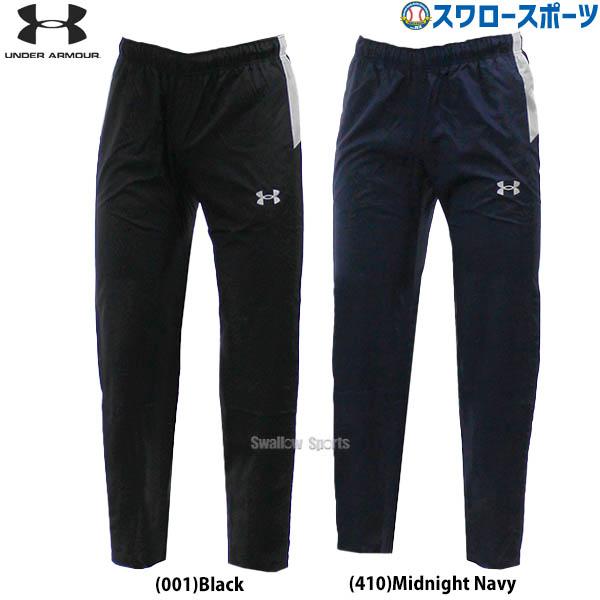 UNDER ARMOUR（アンダーアーマー） ウェア 野球 ウエア チーム ピステ