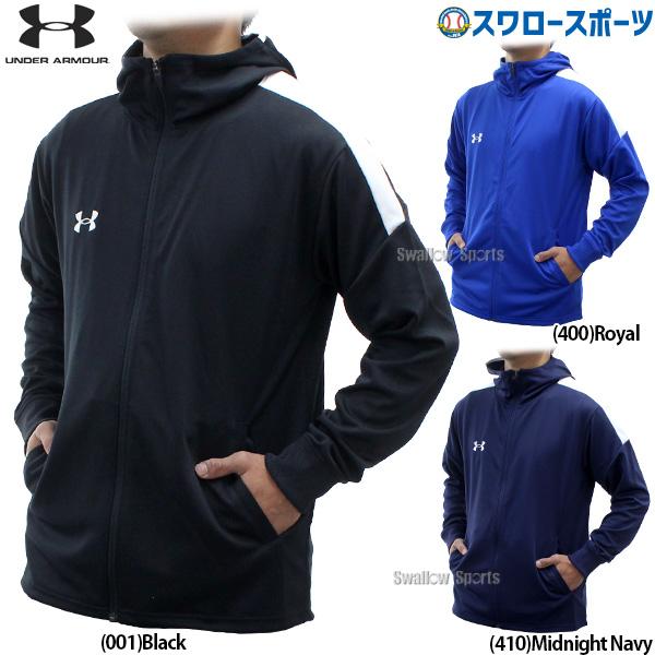 アンダーアーマー ウェア 野球 アウター ウエア チーム 二ット  
