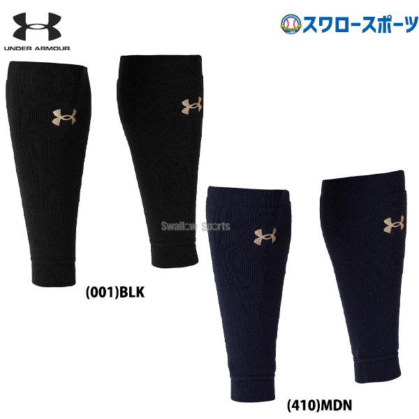 ●商品名：野球 アンダーアーマー ウェアアクセサリー UA BB レッグウォーマー 1368891 練習 トレーニング 自主練 野球用品 スワロースポーツ●サイズ：長さ約40cm●カラー：(001)BLK、(410)MDN●素材：アクリル、...