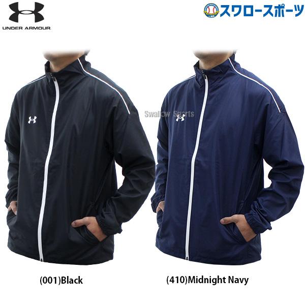 UNDER ARMOUR（アンダーアーマー） ウェア 野球 アウター ウエア 