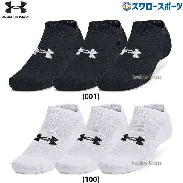 ●商品名：野球 アンダーアーマー ウエア ウェアアクセサリー UA トレーニング コットン ノーショー ソックス 3足セット 靴下 1386313 野球用品 スワロースポーツ●3足セット●サイズ：SM、MD、LG●カラー：(001)Blac...