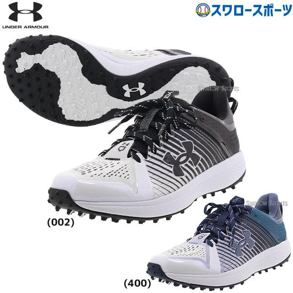 あすつく 野球 アンダーアーマー アップシューズ トレーニングシューズ UA Yard Tur ヤード ターフ 3025593 新商品 野球用品 スワロースポーツ :ua-3025593:野球用品専門店スワロースポーツ - 通販 - Yahoo!ショッピング あすつく 野球 アンダーアーマー アップシューズ トレーニングシューズ UA Yard Tur ヤード ターフ 3025593 新商品 野球用品 スワロースポーツ :ua-3025593:野球用品専門店スワロースポーツ - 通販 - Yahoo!ショッピング