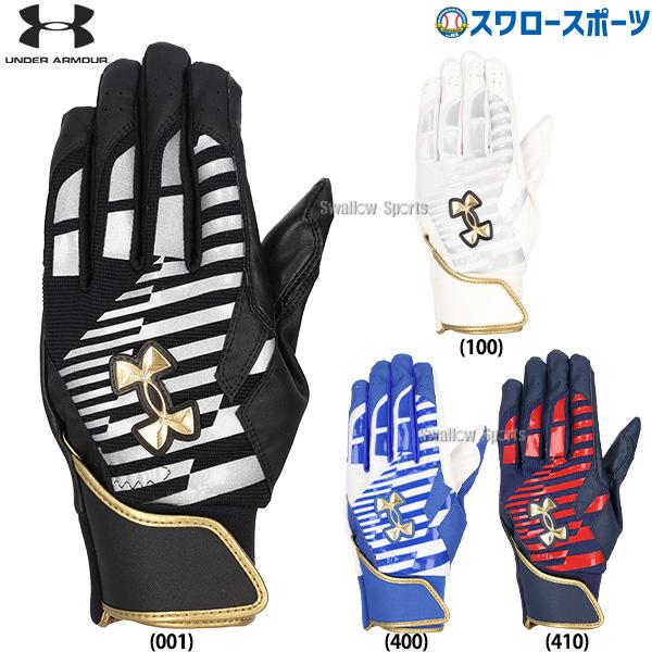 アンダーアーマーバット2本セット➕フランクリンバッティング