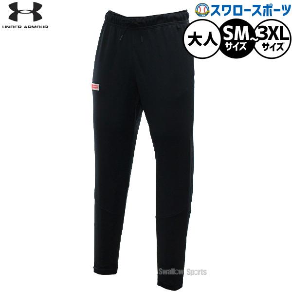 UNDER ARMOUR（アンダーアーマー） 野球 ウェア ウエア ジョガーパンツ