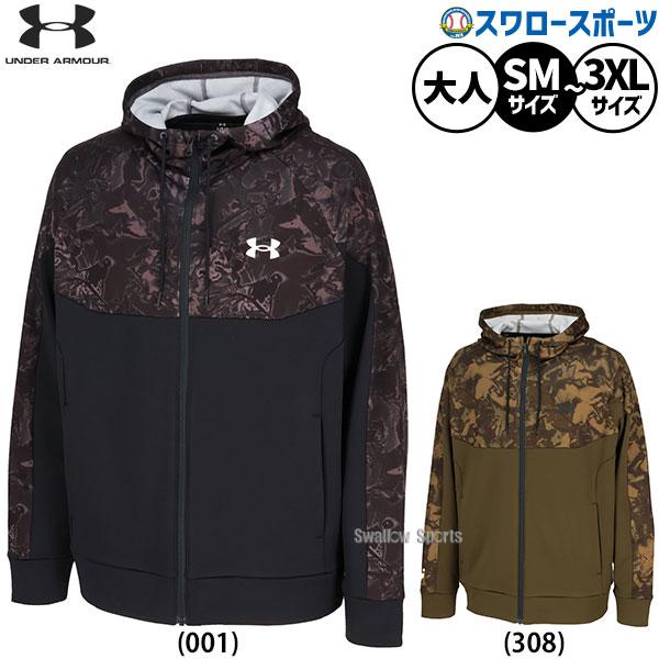 UNDER ARMOUR 野球 アンダーアーマー ウェア ウエア パーカー