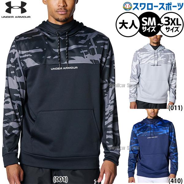 UNDER ARMOUR（アンダーアーマー） 野球 ウェア ウエア 冬 長袖 大人