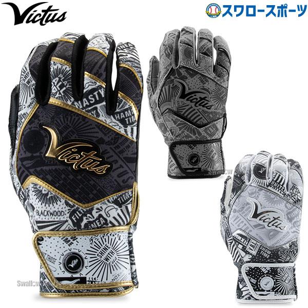 ビクタス　ヴィクタス　野球　グローブ　ファーストミット　VICTAS 81vvypvbJJL._UF350,350_QL80_.jpg