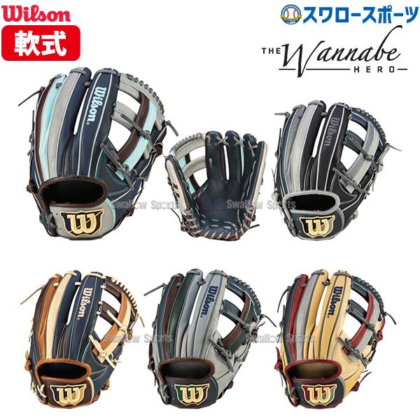 Wilson 野球 ウィルソン 軟式グローブ 大人用 グラブ 一般用 Wilson 野球 ウィルソン 軟式グローブ 大人用 グラブ 一般用