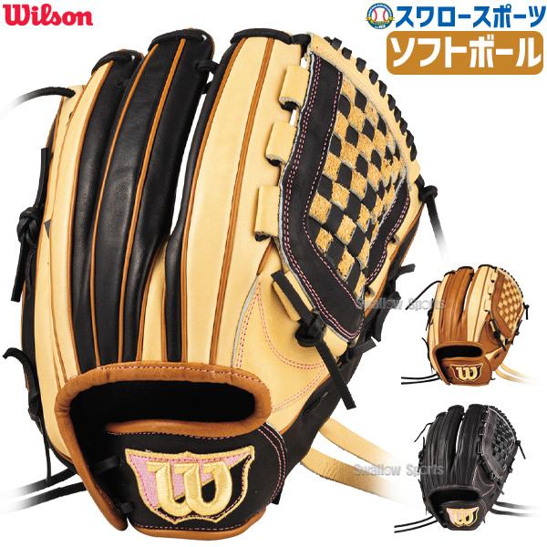 ウィルソン Wilson ソフトボール グローブ グラブ Wilson Queen Dual デュアル ピッチャー 投手用 S1型 Sqvs1m ウイルソン Wilson 野球用品 スワロースポーツ Wil Sqvs1m 野球用品専門店スワロースポーツ 通販 Yahoo ショッピング