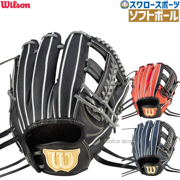 Wilson 野球 ウィルソン 女子ソフトボール用グローブ グラブ Wilson 野球 ウィルソン 女子ソフトボール用グローブ グラブ