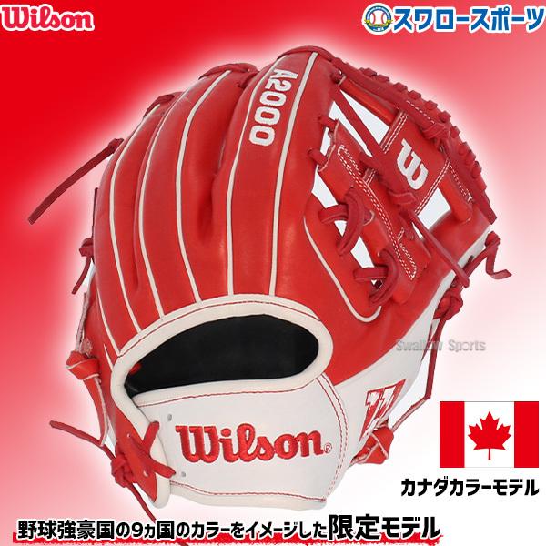 ウィルソン 野球 a2000 グローブ - 野球グローブの人気商品・通販 