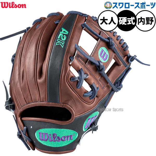 野球グラブ ウィルソン硬式グローブ ウィルソン - 内野手用 Wilson