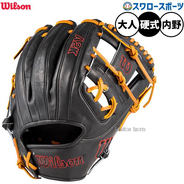 Wilson ウイルソン 硬式グローブ 内野 A2K 1975 日本製 Wilson（ウイルソン） 野球 グローブ 硬式 a2k ウィルソン 硬式
