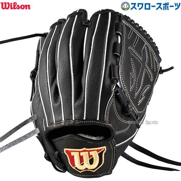 Wilson（ウイルソン） 野球 ウィルソン 硬式グローブ グラブ Wilson