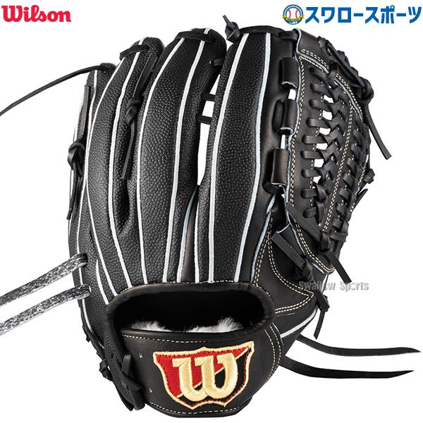 Wilson（ウイルソン） 野球 ウィルソン 硬式グローブ 硬式 グローブ