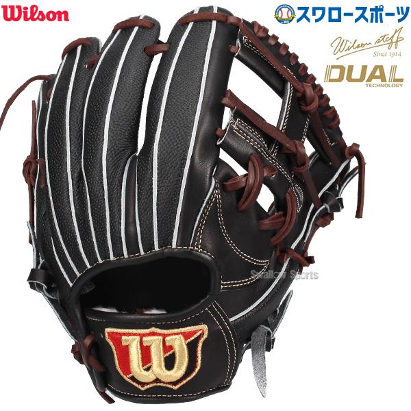 Wilson 野球グローブ 野球 ウィルソン 硬式グローブ グラブ 硬式