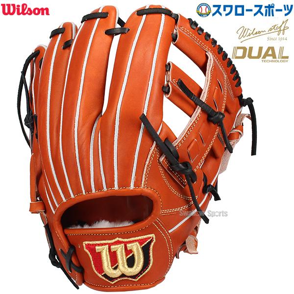 Wilson　ウィルソン 外野用グローブ Dual Technology 赤 Wilson ウィルソン 外野用グローブ Dual Technology 赤 Wilson 野球