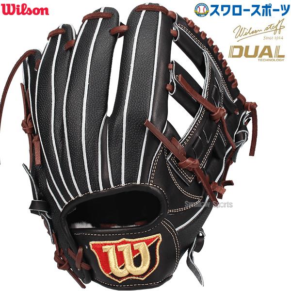 Wilson（ウイルソン） 野球 ウィルソン 硬式グローブ グラブ 硬式用