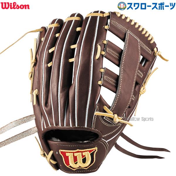 Wilson 野球 ウィルソン 硬式グローブ グラブ Staff DUAL