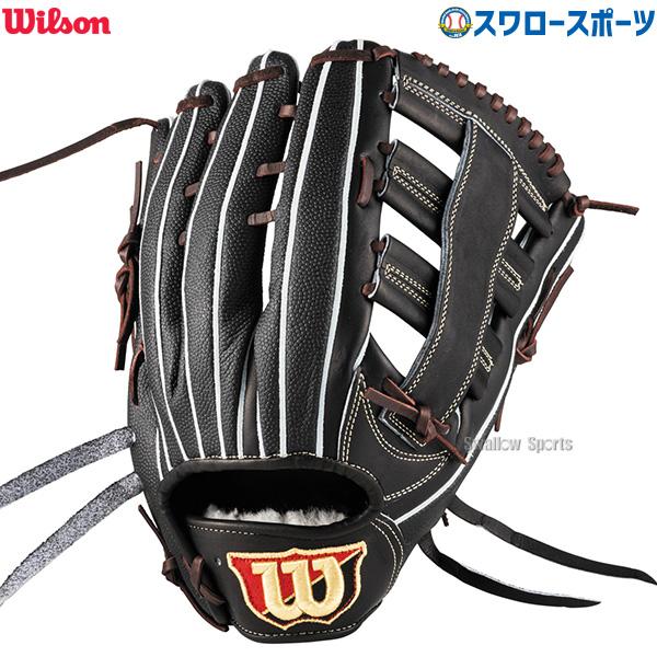 Wilson（ウイルソン） 野球 ウィルソン 硬式グローブ グラブ Wilson