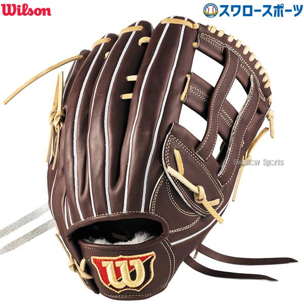 Wilson（ウイルソン） 野球 ウィルソン 硬式グローブ グラブ Wilson
