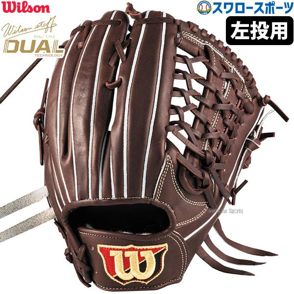 Wilson（ウイルソン） 野球 ウィルソン 硬式グローブ グラブ Wilson