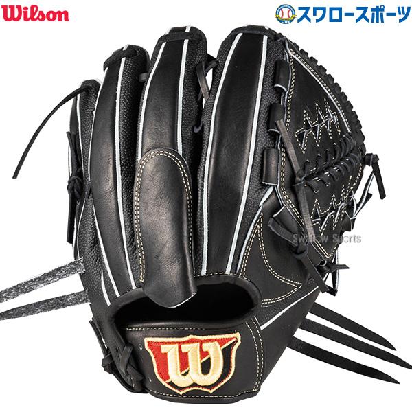 Wilson 野球 ウィルソン 軟式グローブ グラブ Staff DUAL