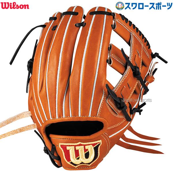 軟式用 WILSON STAFF DUAL 内野手用 D5型」の人気商品一覧 | 安い