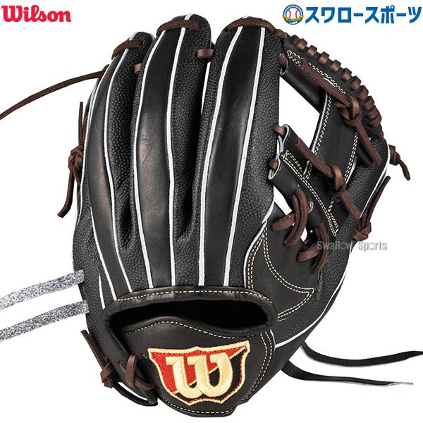 Wilson 野球 ウィルソン 軟式グローブ グラブ Staff DUAL Wilson 野球 ウィルソン 軟式グローブ グラブ Staff DUAL
