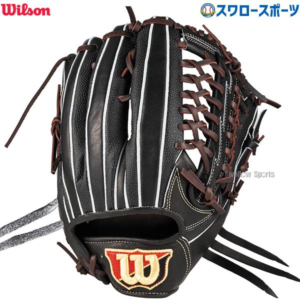 Wilson（ウイルソン） 野球 ウィルソン 軟式グローブ グラブ Wilson 