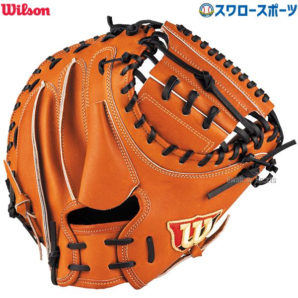 Wilson 野球 ウィルソン 軟式キャッチャーミット Staff